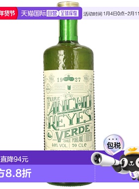 欧洲直邮ancho reyes 通用 威士忌 精致优质品牌正品保障龙舌兰