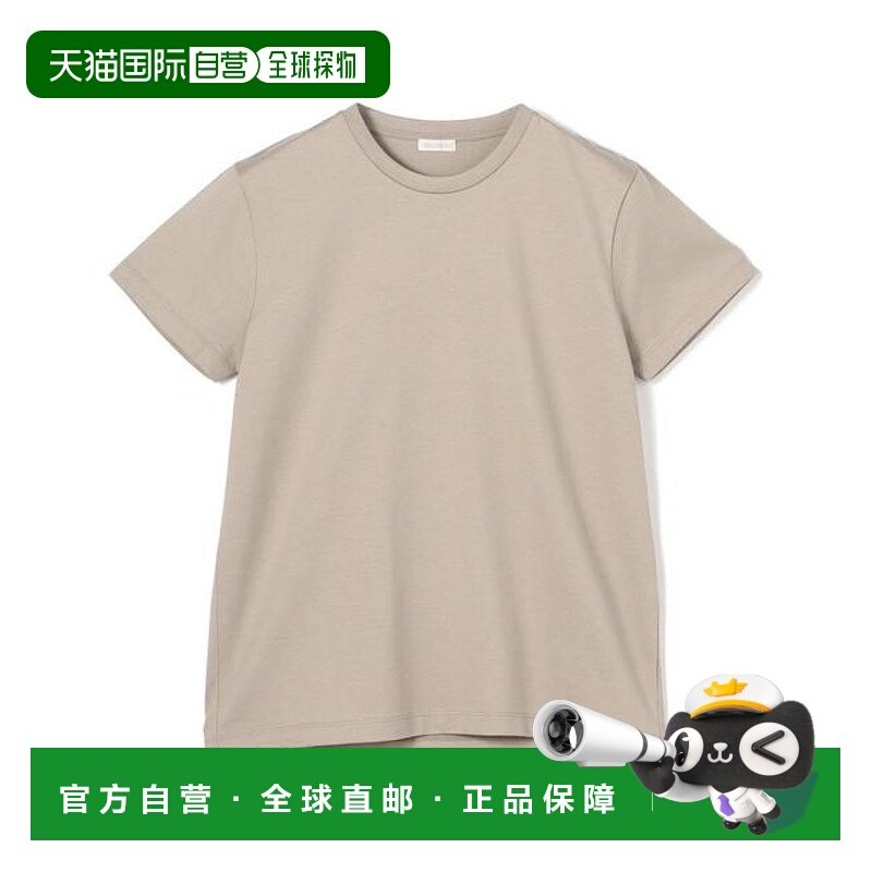 1h可退 日本直邮TOMORROWLAND 优质棉 圆领T恤外套针织衫