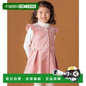 日本直邮BeBe 儿童起毛 Petits 1h可退 Pois Vert jacquard 荷叶
