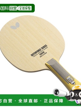 日本直邮蝴蝶乒乓球拍 Outerforce ZLC OUTERFORCE ZLC Flare 373