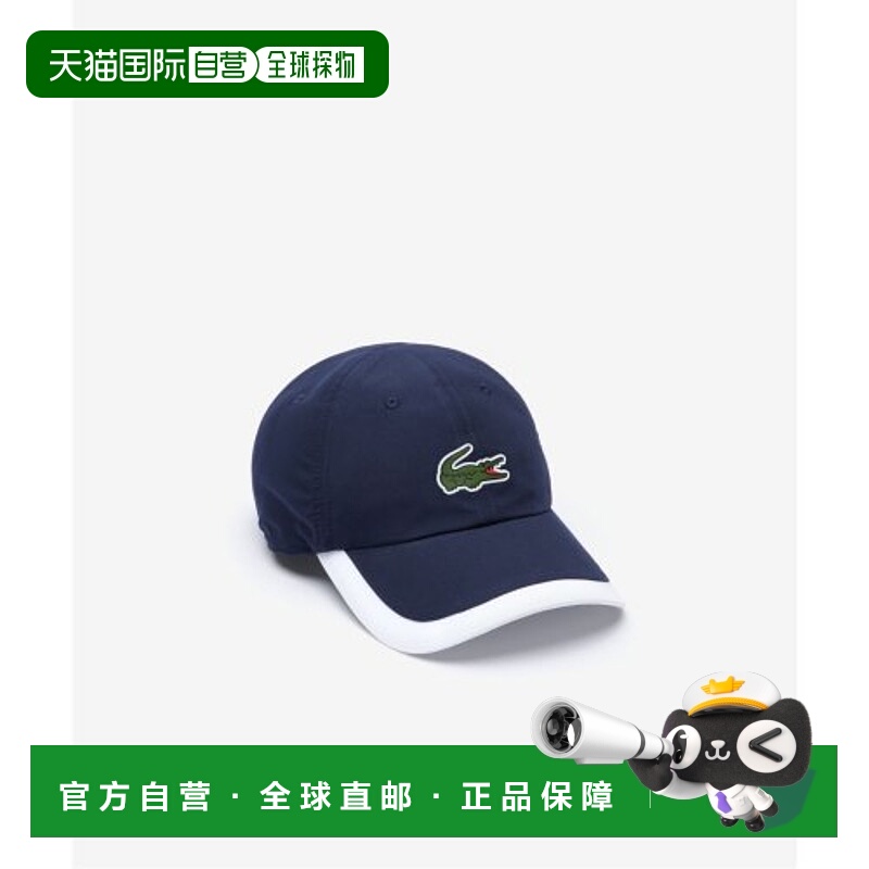 韩国直邮LACOSTE法国鳄鱼 拉科斯特男士帽子遮阳帽RK5398-52N525
