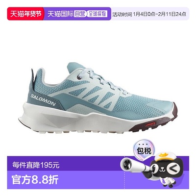 自营欧洲直邮Salomon萨洛蒙 PATROL系列儿童浅绿色/浅灰色/深紫色