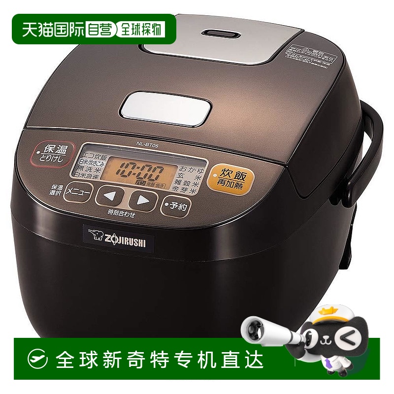 Not Specified 26.5*22.5*35.7cm ձֱʡZOJIRUSHIӡ緹3NL-BT05-TAȫܶ๦ܴ1547.55Ԫ(88VIP 95)