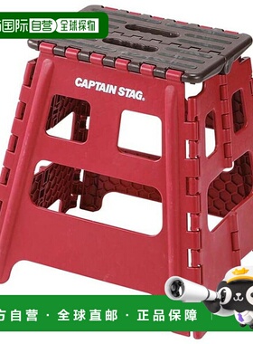 日本直邮CAPTAIN STAG 可折叠 踏步 L 红色 户外 配件 UW1504