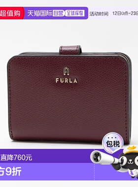 日本直邮FURLA 钱包 FU3536DU03870 灰色卡包