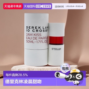 1正品 Lam德里克林10Crosby2AMKiss女士香水10 美国直邮Derek