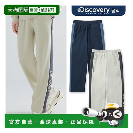 韩国直邮Discovery Expedition {仅限店内｝发现者彩色直筒训练长