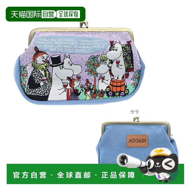 日本直邮姆明榻榻米刺绣笔袋带搭扣和欢呼图案（4901770743271）,箱包皮具/热销女包/男包,手拿包,淘宝优惠券,粉丝福利购,淘宝优惠卷