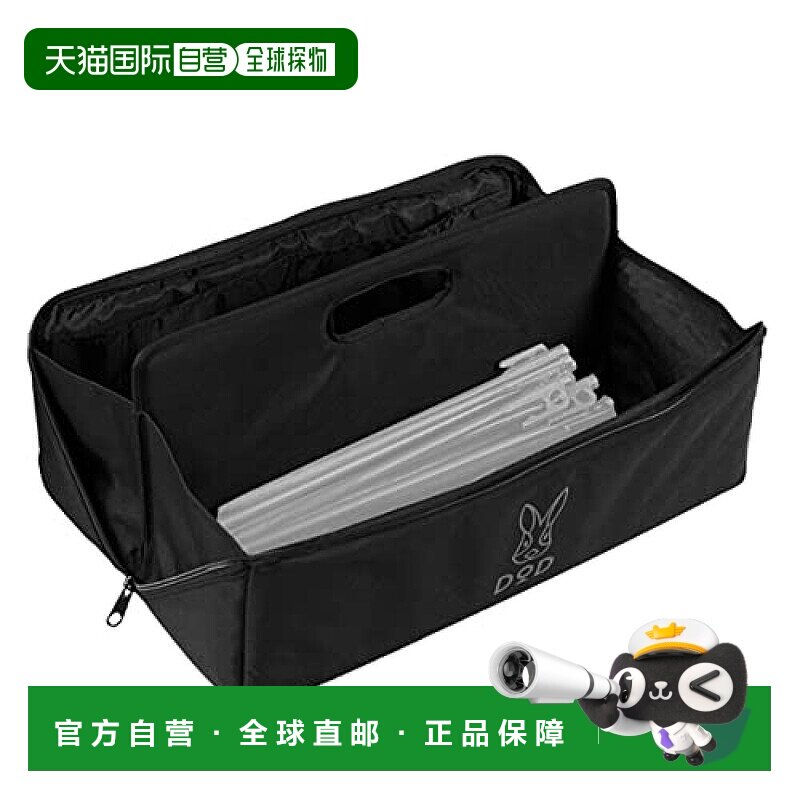 【日本直邮】DOD帐篷钉/营地钉专用收纳包 收纳尺寸40cm 黑色户外图片