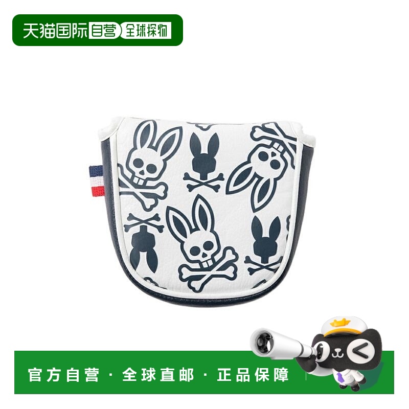 日本直邮Psycho Bunny 高尔夫推杆套槌 MONOGRAM