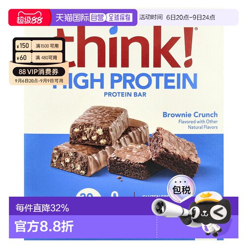 香港直发Think!高蛋白棒 Brownie Crunch 布朗尼脆蛋白质健康营养