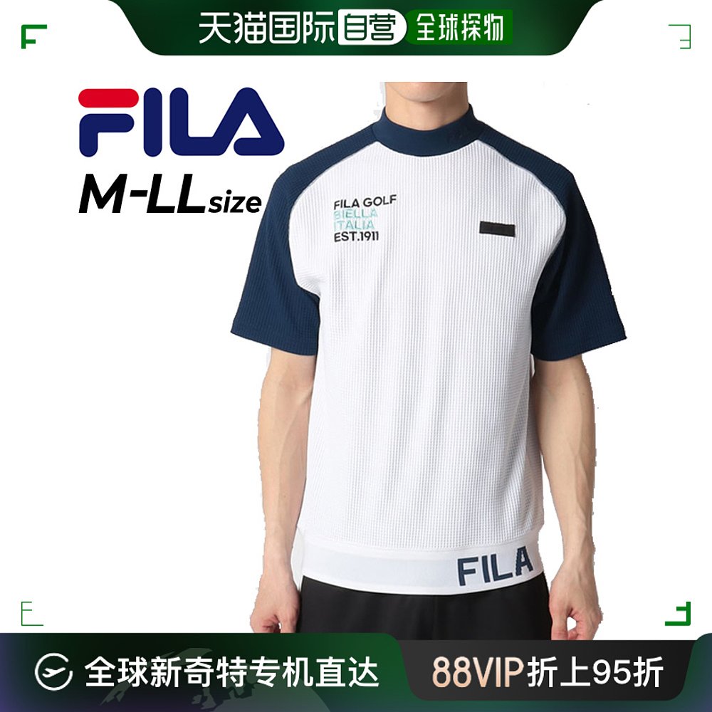 日本直邮FILA GOLF小高领带T恤架华夫格材质插肩袖高尔夫衬衫男/