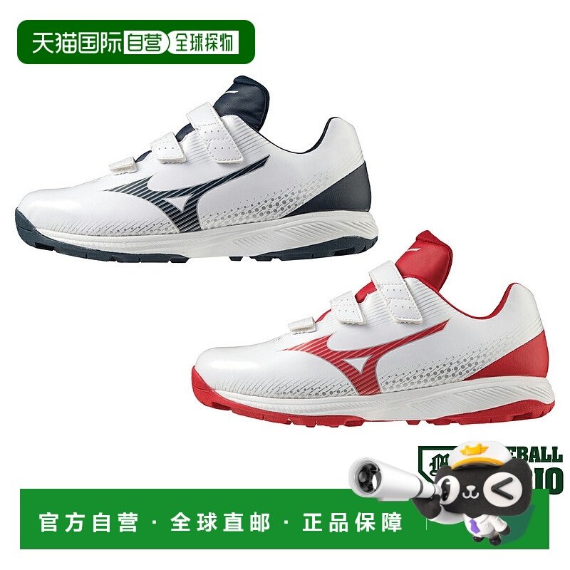 日本直邮MIZUNO Light Revo Trainer CR棒球训练鞋 11GT222114 11,运动鞋new,其它运动鞋,淘宝优惠券,粉丝福利购,淘宝优惠卷