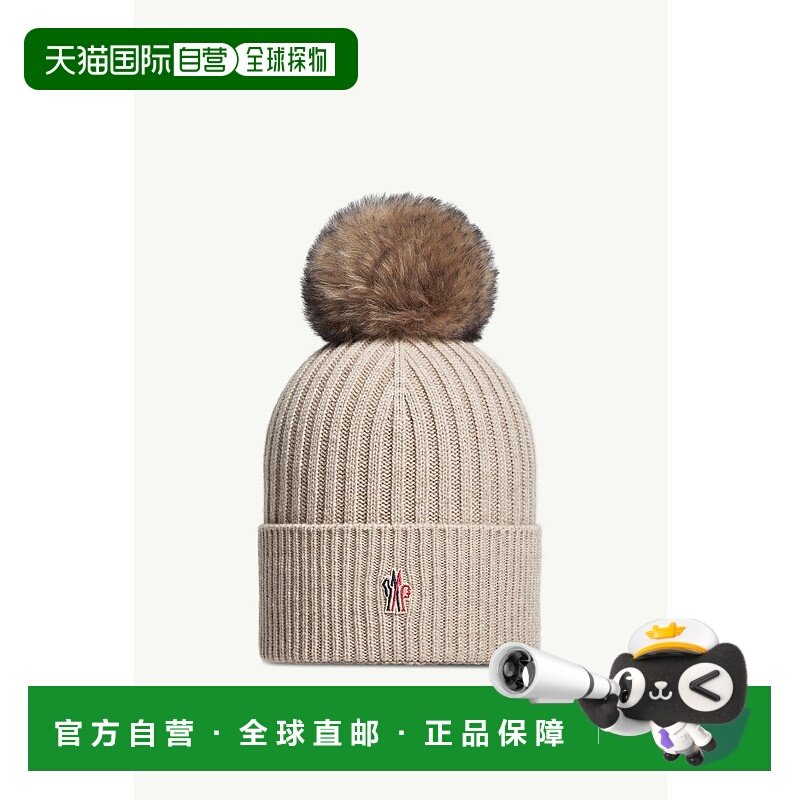欧洲直邮MONCLER（2025 年产品）带绒球的羊绒针织帽