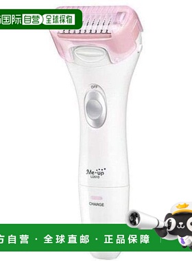 日本直邮Tescom 女士电动剃毛刀 ME UP 粉红色 LD510 P