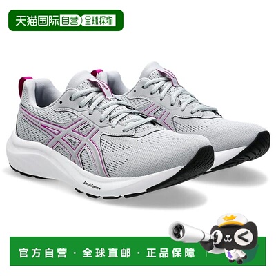 1h可退 香港直邮潮奢 Asics 亚瑟士 女士 GEL-Contend 9 跑鞋