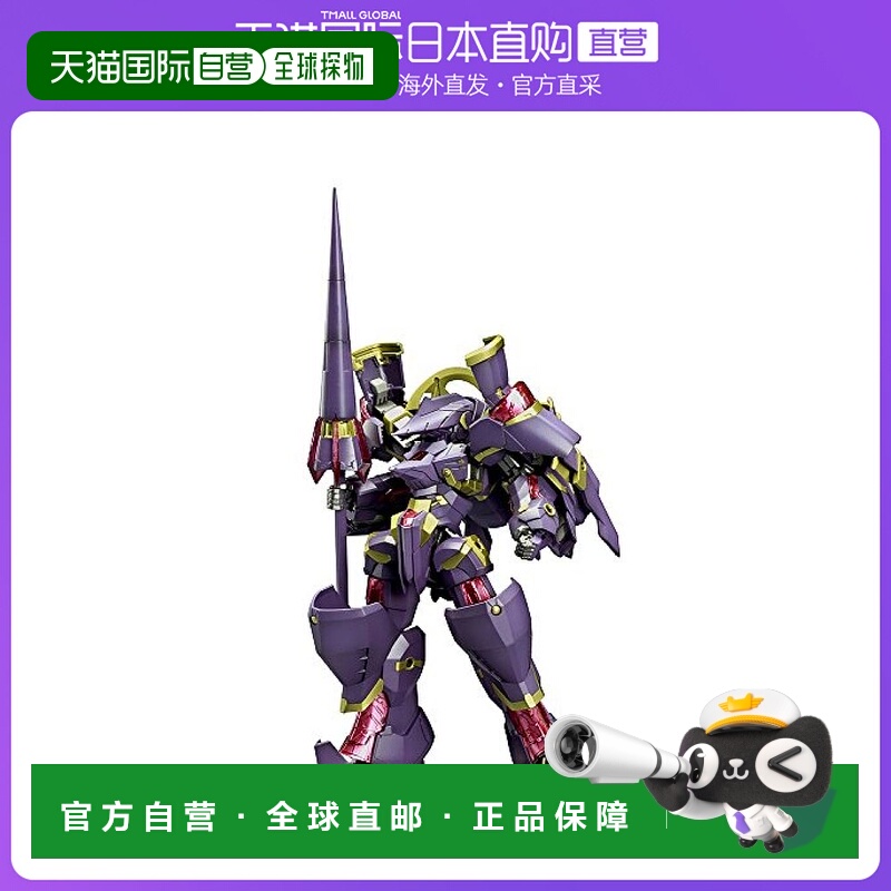 日本直邮寿屋KOTOBUKIYA圣战机甲 NSG Z0/E 杜尔迦 170mm 1/100