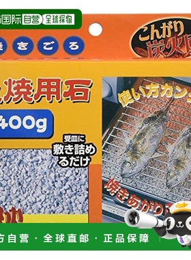 日本直邮【日本直邮】Pearl Metal珍珠金属 烧烤网 400g PH-6521