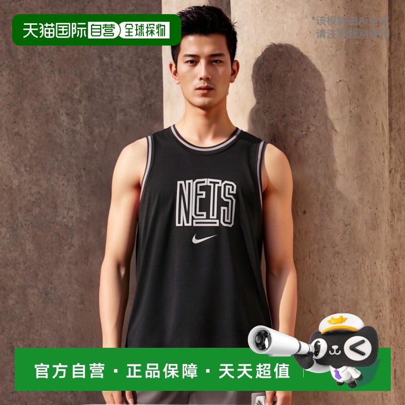 1h可退 【美国直邮】Nike Nets Courtside Versus Force Split DN