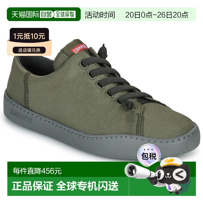 欧洲直邮CAMPER 看步 男鞋 春夏 低帮板鞋 PEUF新款