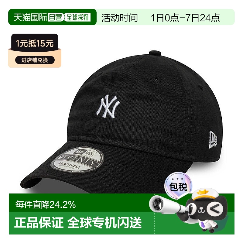 自营欧洲直邮NEW ERA 9TWENTY系列 男女通用棒球帽新款