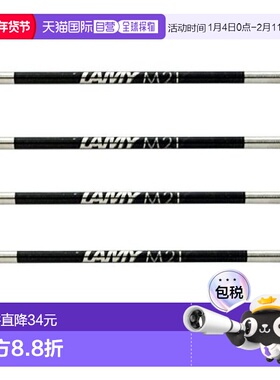 【日本直邮】凌美LAMY多功能笔 笔芯 红色 LM21RD 5本套装