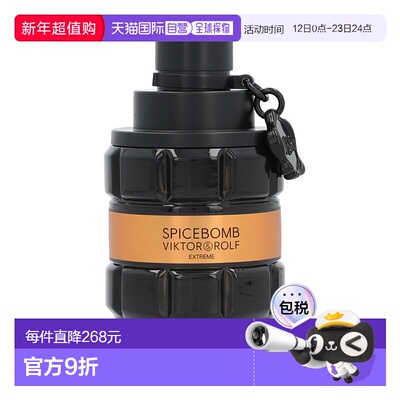 欧洲直邮Viktor & Rolf维克多与罗夫男士浓香水EDP馥奇香调5正品