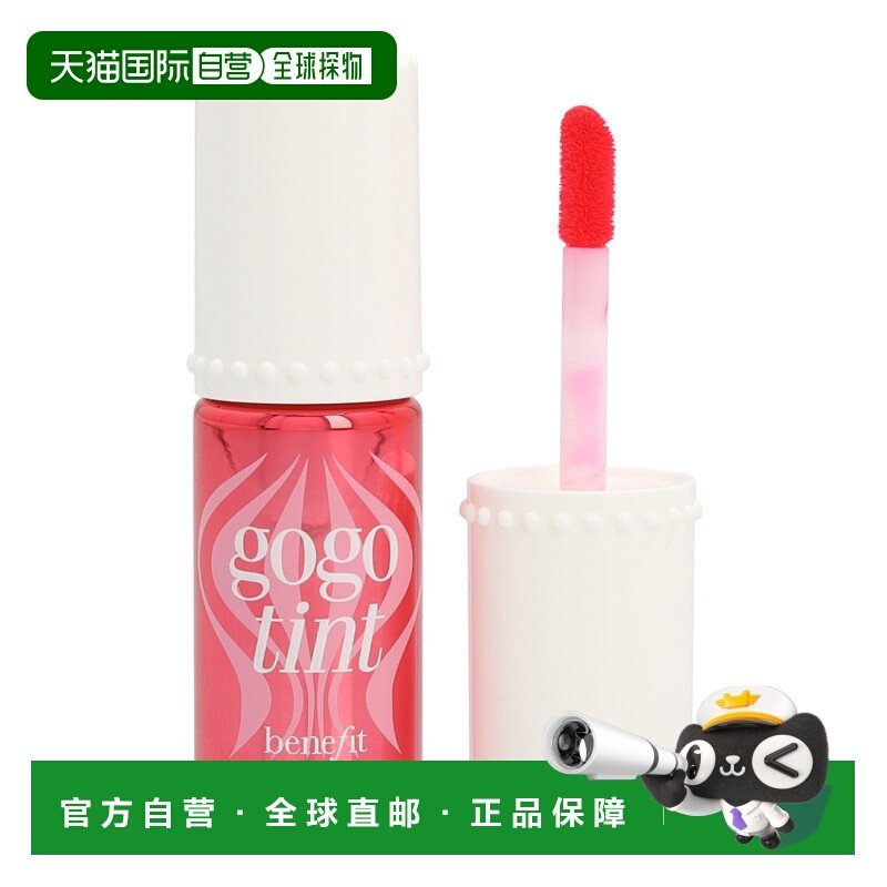 欧洲直邮Benefit/贝玲妃胭脂水唇釉唇颊两用gogotint樱桃红6正品