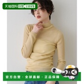 女士防缩双层透感高领针织衫 1h可退 cle 日本直邮Rouge vif