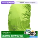 35L绿色户外登山背包配件 Osprey小鹰HIVIS小号防雨罩20