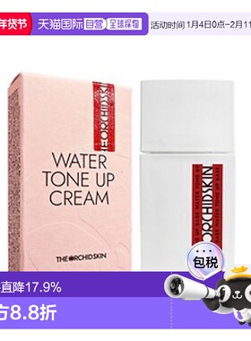 韩国直邮The Orchid Skin 蒂欧丝 素颜霜 35ml正品