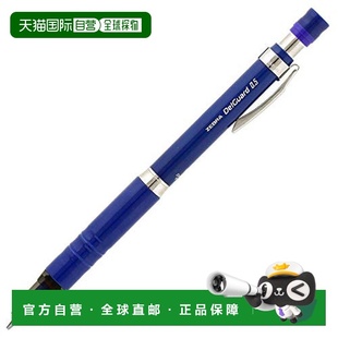 海军蓝 Zebra斑马 MA86 限定色 0.5 自动铅笔 日本直邮
