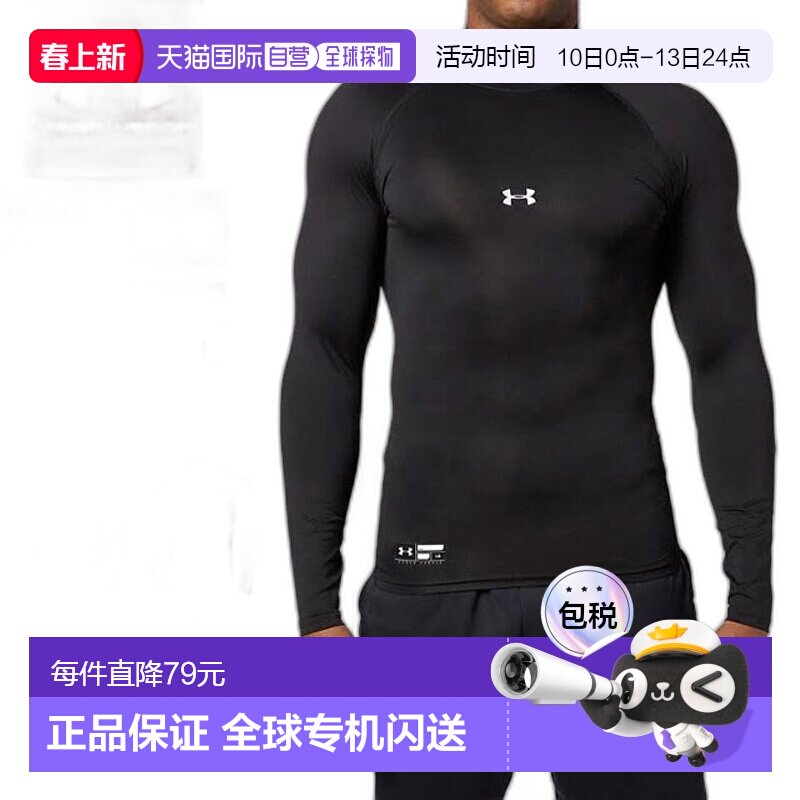 �ձ�ֱ�ʰ����� ��ʿ���� ���� ���� UA ��װ��װ�� ѹ�� ���� �� 156.75Ԫ