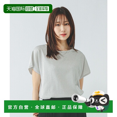 1h可退 日本直邮GLOBAL WORK 女装 接触冷感速干 夏季法式针织衫