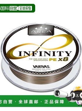 日本直邮VARIVAS Super Trout Area Infinity PE X8 75米（2种尺