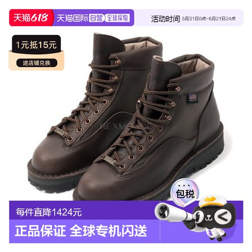 韩国直邮Danner Danner Light II (EE) 深棕色 (33020) 高帮/中帮