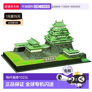 名城 模 DOYUSHA童友社 名古屋城 日本 700 日本直邮