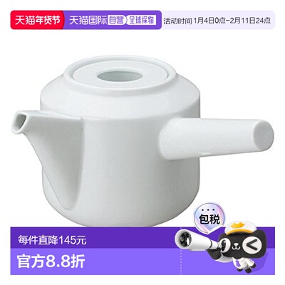 【日本直邮】kinto茶具茶壶白色300ml 21230做工精致经久耐用滤网
