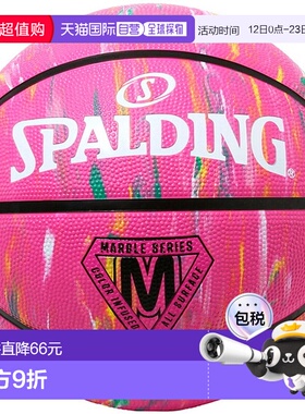 日本直邮SPALDING 大理石粉色 6 号篮球 84411Z新款