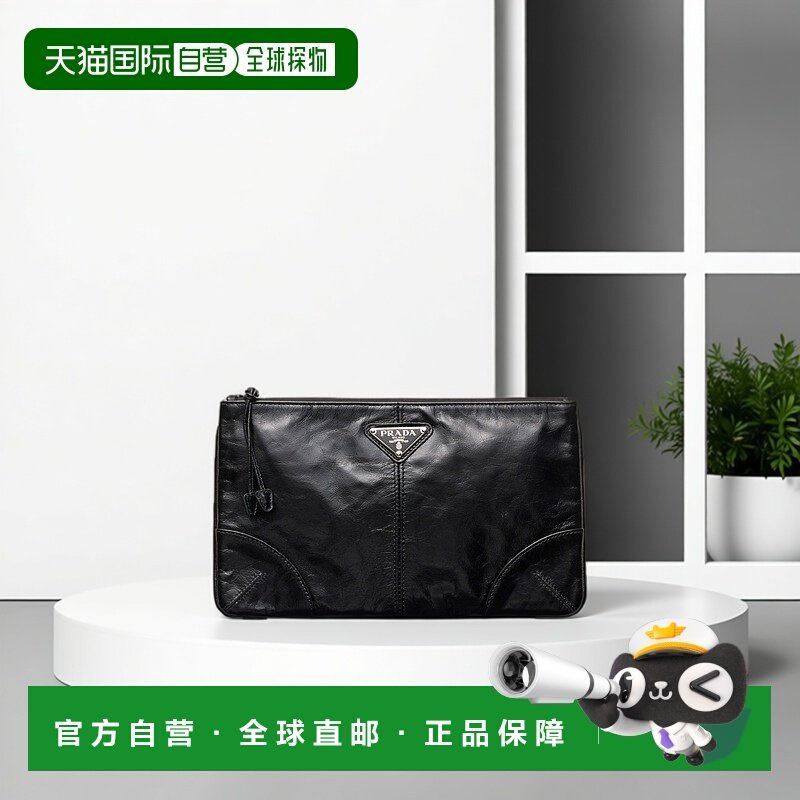 自营欧洲直邮Prada普拉达 男士黑色小牛皮金属三角标识手拿包,箱包皮具/热销女包/男包,男士包袋,淘宝优惠券,粉丝福利购,淘宝优惠卷