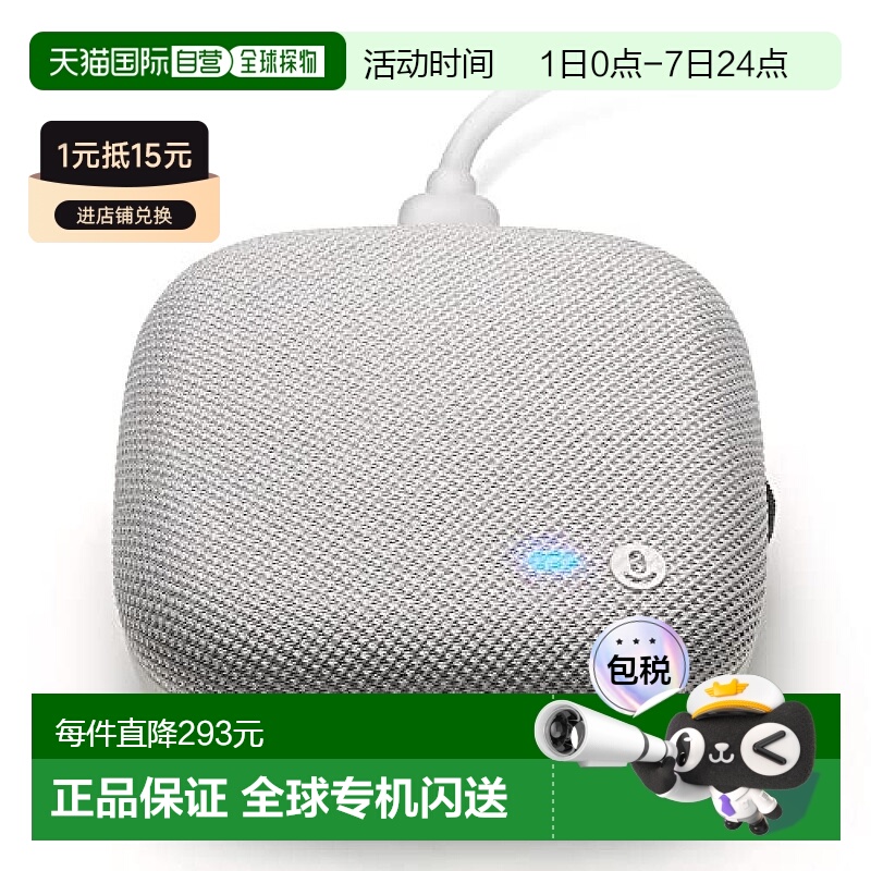 【日本直邮】Audio Technica铁三角 电脑用麦克风 视频通话用AT-C