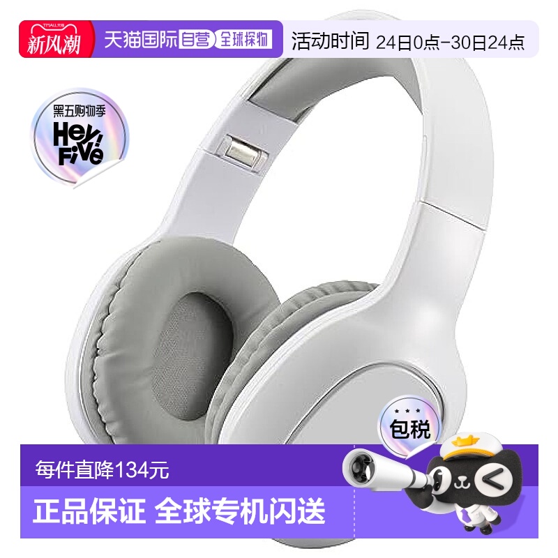 【日本直邮】Ohm欧姆 AudioComm蓝牙5.3耳机 白色 HP-W265Z-W智能