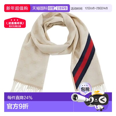 香港直邮Gucci 男女同款厚款围巾披肩570603-3G200-9568