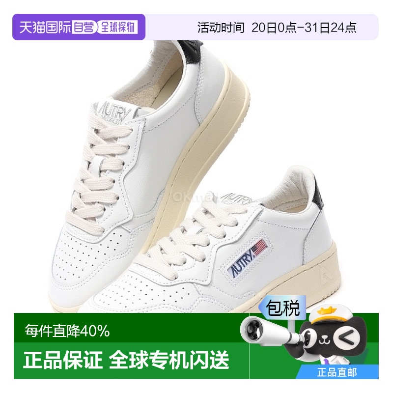 韩国直邮Autry休闲鞋女款白色平底鞋低帮鞋舒适日常AULW-LL22