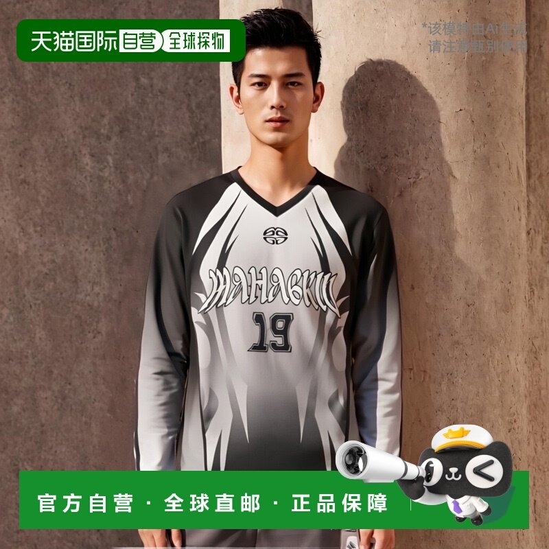 韩国直邮MAHAGRID 男士24年新款美式复古校园卫衣上衣MG2ESMT560A