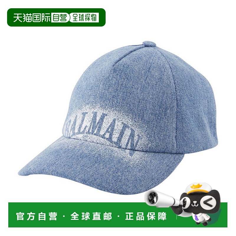 1h可退 香港直邮BALMAIN 男士帽子 GH1XA562DG11 SS2026 蓝色 Bal