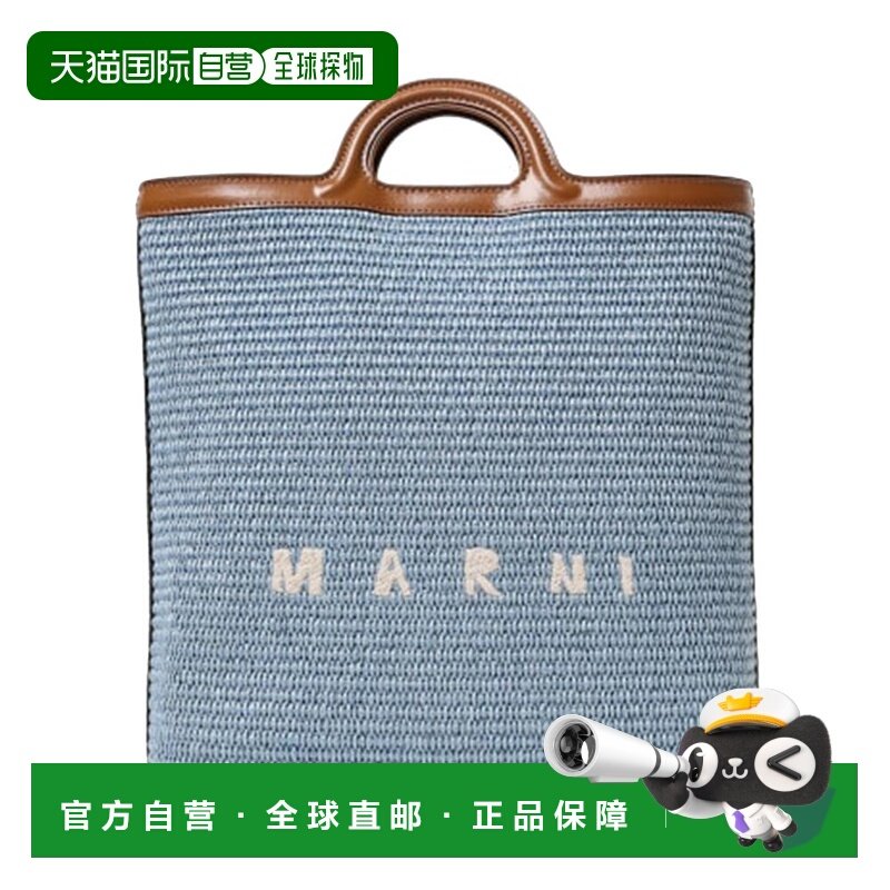 1h可退 香港直邮Marni 玛尼 女士 Tropicalia 单肩包 SBMP0179Q0P,箱包皮具/热销女包/男包,通用款女包,淘宝优惠券,粉丝福利购,淘宝优惠卷