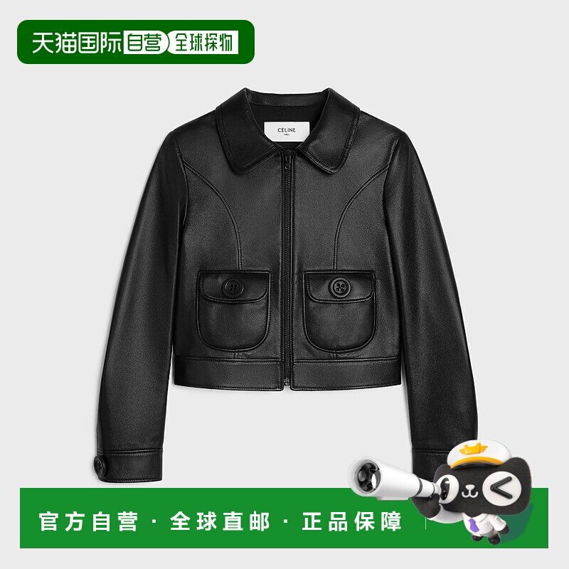 欧洲直邮Celine (2025新品) 直筒柔软小羊皮夹克外套