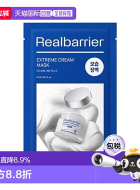 韩国直邮爱多康 ATOPALM 屏障特润修护乳霜面膜​27ml*10