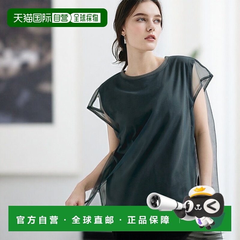 1h可退 日本直邮Adam et Rope' 女士 网纱叠穿无袖上衣 2025AGUM2